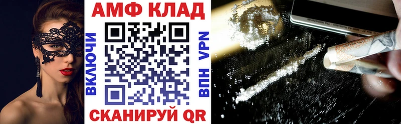АМФЕТАМИН 97%  Петухово 