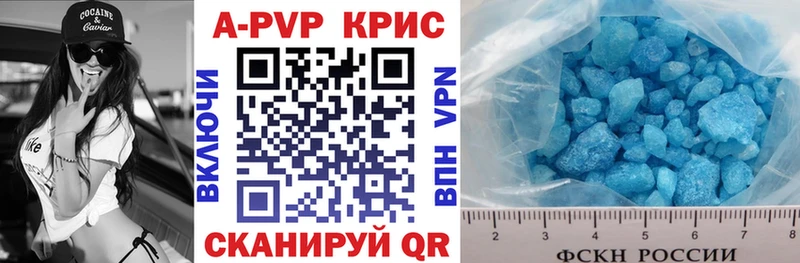 APVP VHQ  Петухово 
