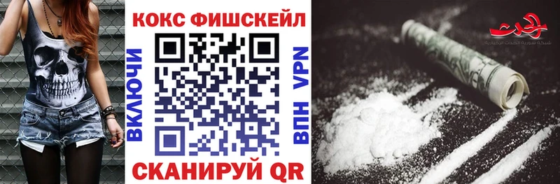 COCAIN Эквадор  Петухово 