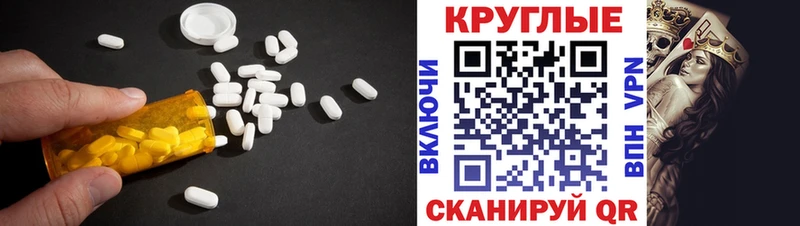 наркота  Петухово  ЭКСТАЗИ VHQ 