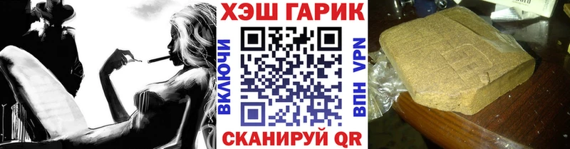 Гашиш VHQ что такое Петухово