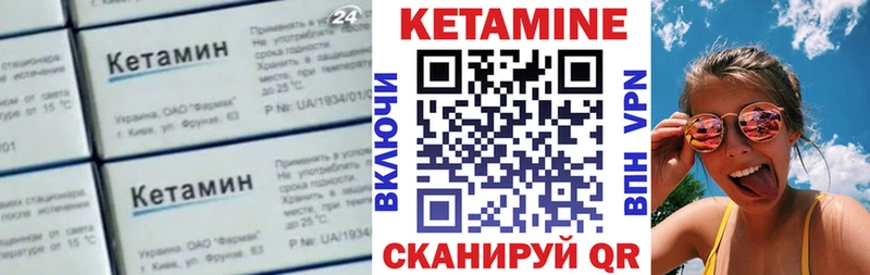 КЕТАМИН ketamine kraken ссылки Петухово