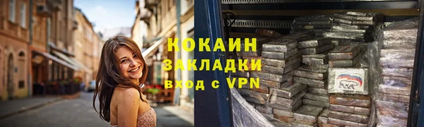 сатива Армянск