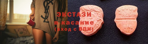 синтетический гашиш Остров