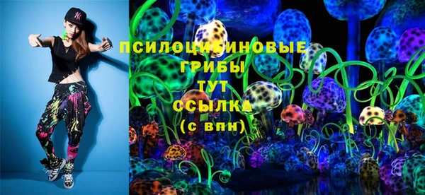 MDMA Осташков