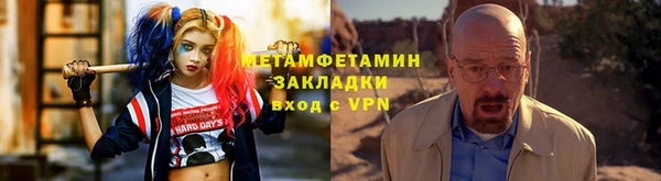 сатива Армянск