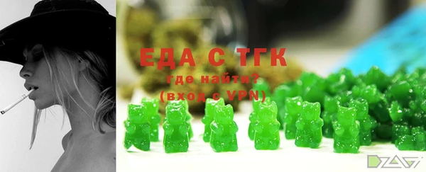 прущие грибы Алзамай