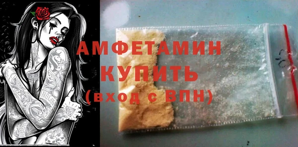 сатива Армянск