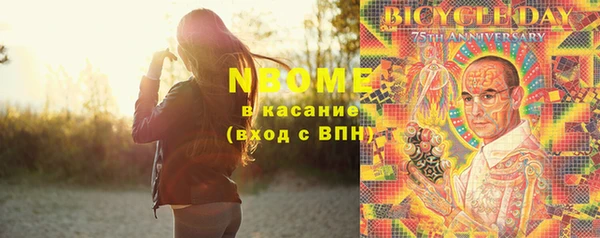 прущие крисы Переславль-Залесский