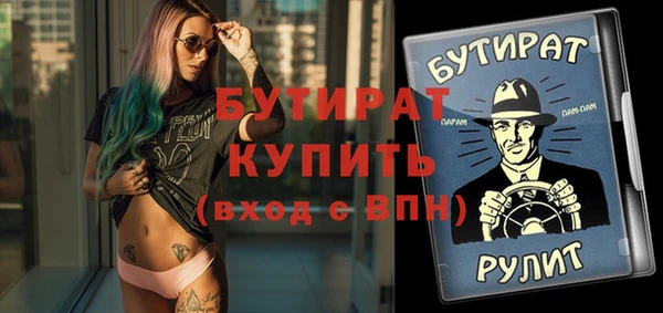 spice Аркадак
