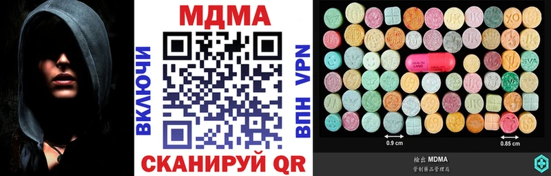MDMA кристаллы Петухово
