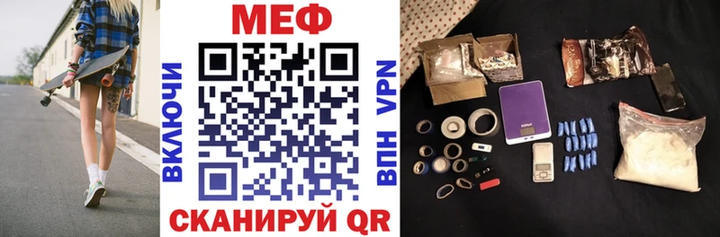 наркотики  Петухово  Меф VHQ 