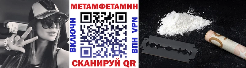 МЕТАМФЕТАМИН кристалл  Петухово 