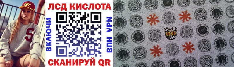 сколько стоит  Петухово  Наркотические марки 1,8мг 